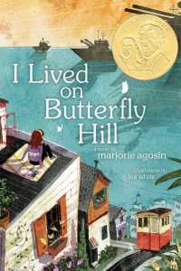 I Lived on Butterfly Hill image